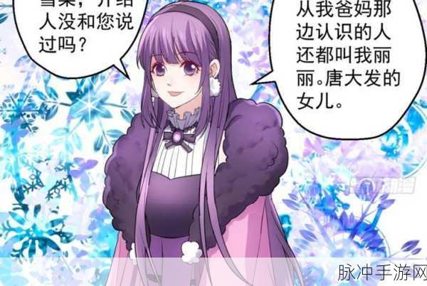 公车上雪柔被猛烈进出的漫画：公车上雪柔与陌生人的禁忌邂逅：激情与欲望的交错