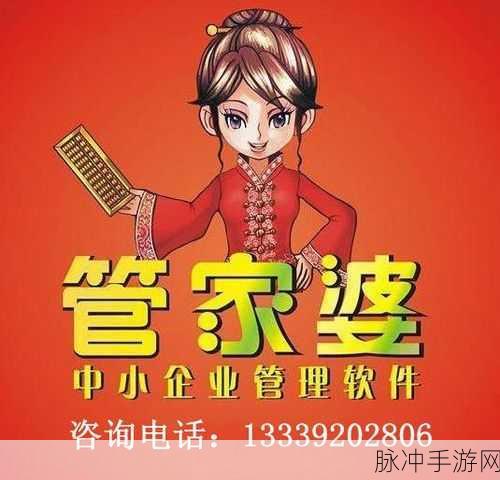 黄页推广漫画：全新黄页推广漫画：助力企业宣传的创意之旅