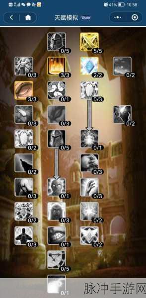 11.0暗牧练级天赋：全面解析11.0暗牧练级最佳天赋配置与玩法技巧