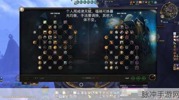 11.0暗牧练级天赋：全面解析11.0暗牧练级最佳天赋配置与玩法技巧