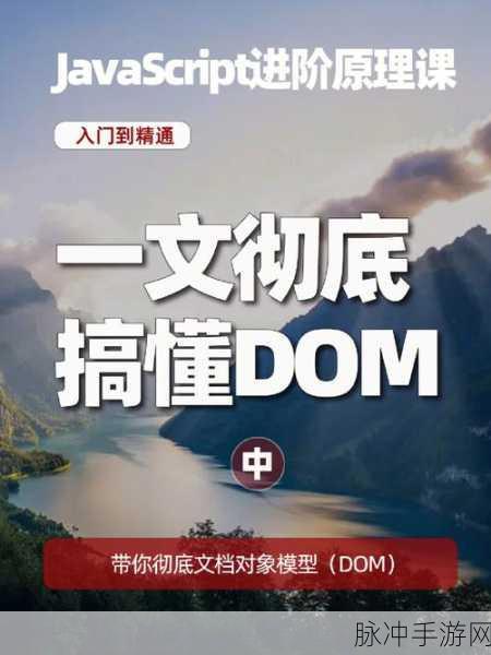 javascript中国：深入探索JavaScript的应用与发展趋势在中国市场的影响