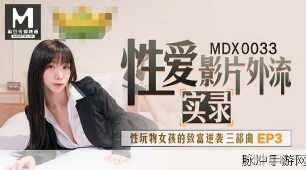 国精产品一区一区三区在线观看：探索国精产品的独特魅力与精彩内容在线观看全攻略