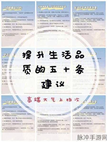 精品一二三四：全新升级的精品一二三四，尽享品质生活之美。