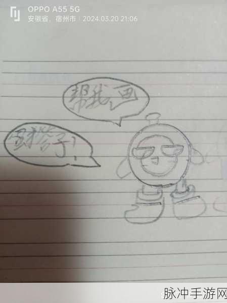 Zoom与人马性功能比较：探讨Zoom与人马性功能的异同与影响因素分析