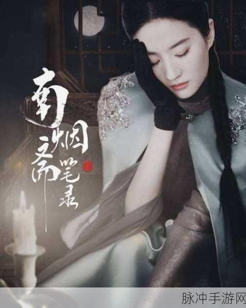 日本电影一曲二曲三曲：月光下的追忆：一曲二曲三曲的心灵交响