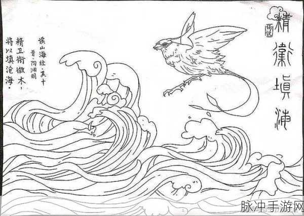 日韩元码内谢：探索日韩文化交融与经济合作的新篇章