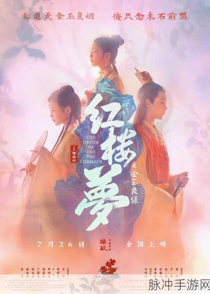 最好看的2018年中文：2018年最精彩的中文电影推荐，带你领略不一样的视听盛宴