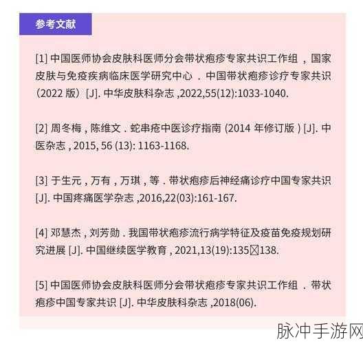 阿阿痛痛痛痛痛痛痛痛痛疼疼疼疼软件：全面升级阿阿痛痛疼软件，智能化健康管理新体验