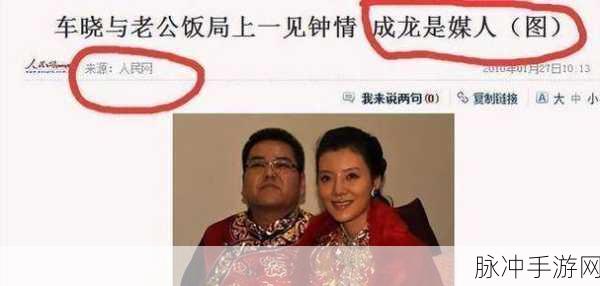 车晓现任丈夫：车晓现任丈夫是谁？揭秘她的爱情故事与幸福生活