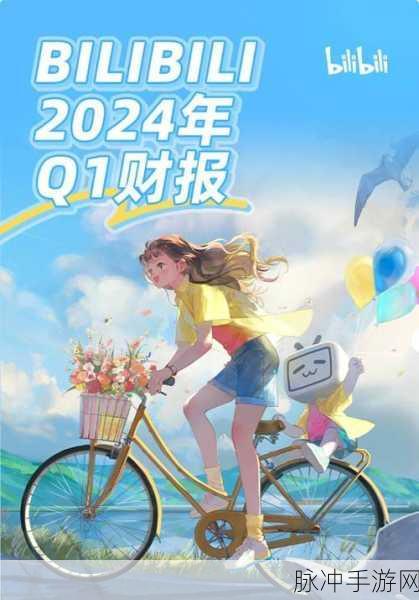 免费b站动漫推广网页2024年：2024年免费B站动漫推广新趋势与资源分享平台