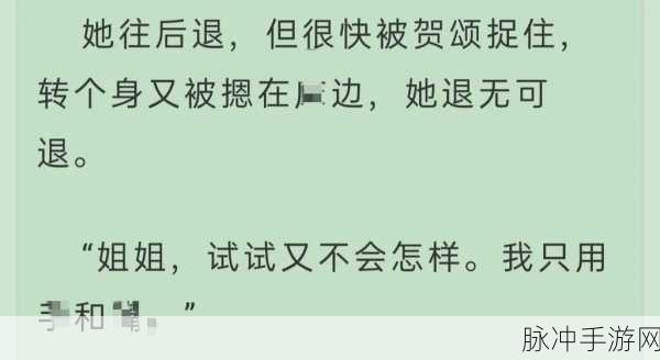 三个人也可以1V2：三人联盟勇战双敌，智取胜利新策略解析