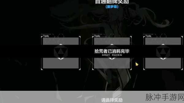 三个人也可以1V2：三人联盟勇战双敌，智取胜利新策略解析