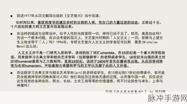 138大但人文艺：在现代社会中，138大但人文艺的独特魅力与价值探讨
