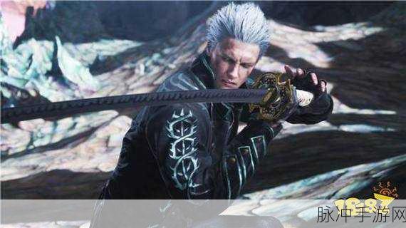 鬼泣5销量突破850万套：《鬼泣5》销量强劲，突破850万套创历史新高！