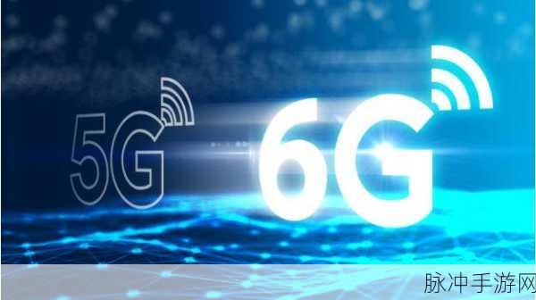 我爱搞_6G.APP：探索未来科技与生活的完美结合——我爱搞6G.APP全新体验