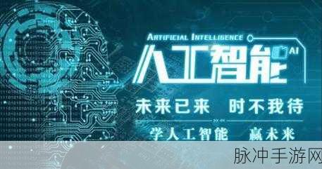 我爱搞_6G.APP：探索未来科技与生活的完美结合——我爱搞6G.APP全新体验