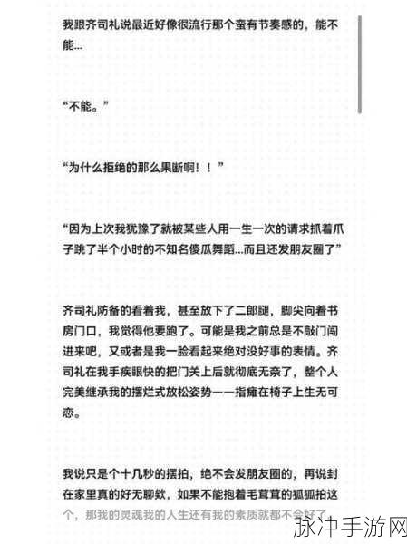 抓脚踝拉回来接着做齐司礼：抓脚踝拉回，继续进行齐司礼动作的详细解析与练习技巧
