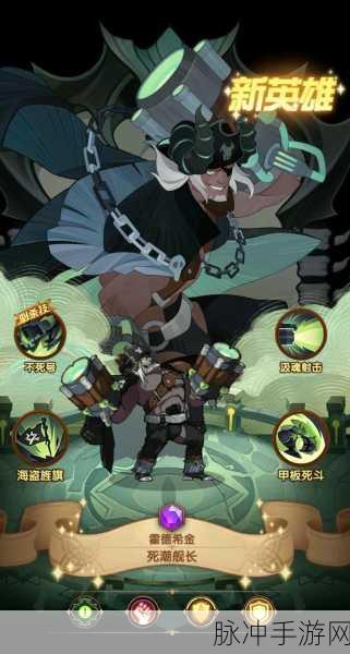 剑与远征十大废物英雄：剑与远征中的十大废物英雄解析及推荐替代角色