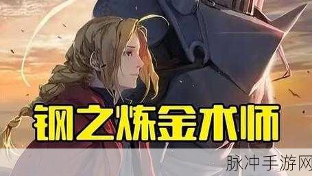 炼金术师设计图在哪里买：在游戏中获取拓展炼金术师设计图的最佳途径分析