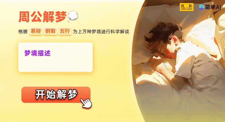 梦女是现实中情感缺失吗：拓展梦女：现实情感缺失的内心投射与心理分析