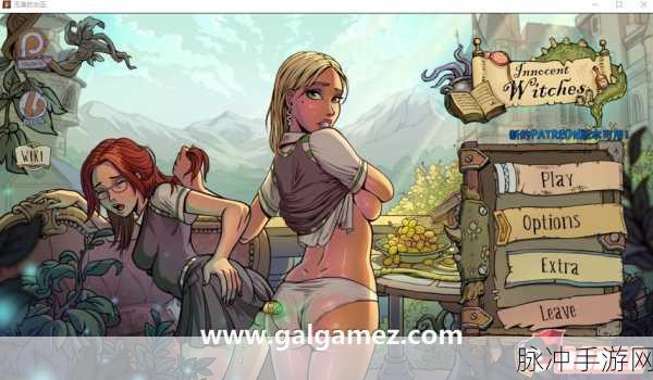 i社游戏：探索异世界的奇幻冒险：魅力无限的i社游戏新篇章