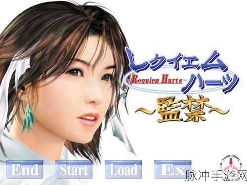 i社游戏：探索异世界的奇幻冒险：魅力无限的i社游戏新篇章