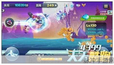 地心战熊登场，天天酷跑竞速风云变