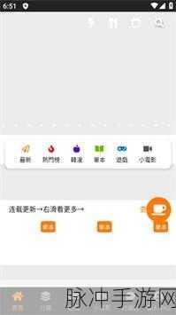 jmcomic.2.0.mic1.7.3安卓版：全新升级版JMComic 2.0：畅享无限漫画乐趣的安卓体验