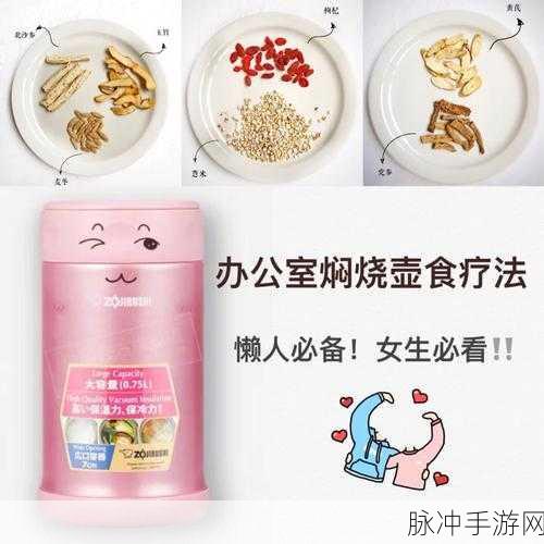 男生叫女生烧杯什么意思：“男生叫女生‘烧杯’的深层含义解析与探讨”