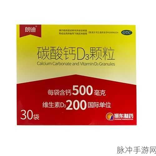 一个好妈妈的D3申字李彩：好妈妈的心声：李彩为D3申字的温暖与坚持