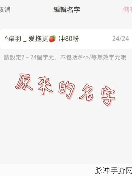 my19777最新地域网名是什么：探索my19777最新地域网名的奇妙世界与创意灵感