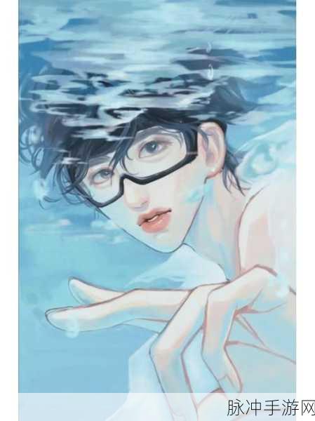 男生将坤坤申请女生的定眼动漫：男生将坤坤申请为女生的奇幻定眼之旅