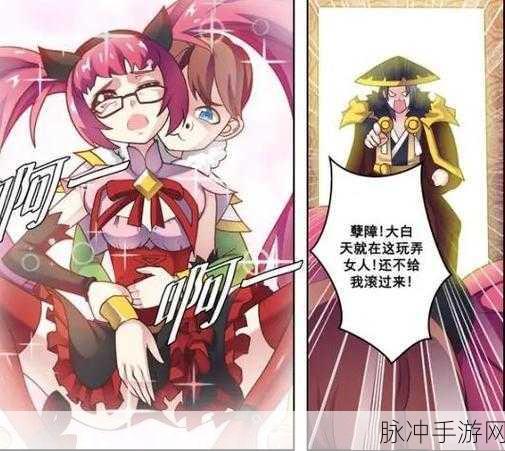 刘禅站在板凳上曹安吉拉：刘禅站在板凳上，展现出曹安吉拉的风采与魅力。