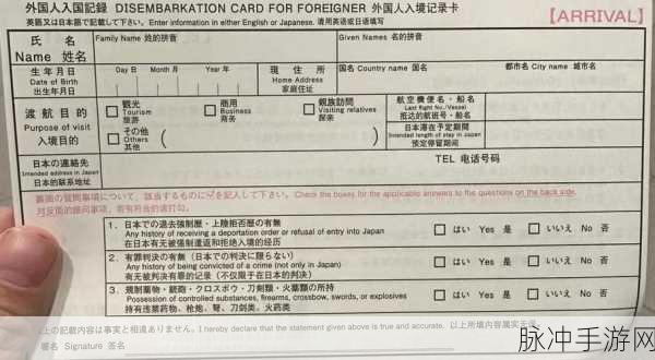 日本一卡：“探索日本一卡通的无限可能与便捷生活方式”