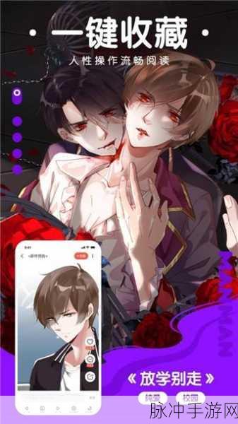 run away韩国动漫官网下载：逃离现实：韩国动漫《Run Away》精彩下载指南与推荐