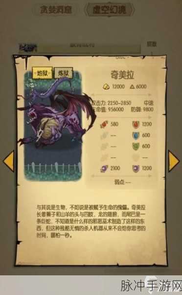 窟H5双修流攻略：拓展窟H5双修流全面攻略：轻松提升角色实力