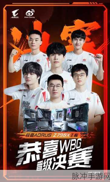 s13全球总决赛：“英雄联盟S13全球总决赛：挑战与荣耀的巅峰对决”