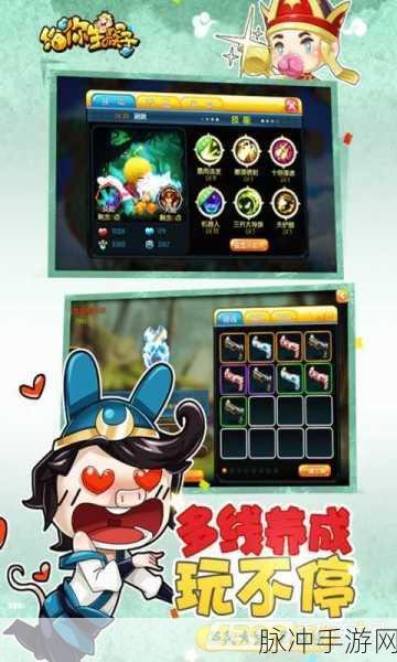 男生和女生生猴子的游戏：男生女生一起挑战：欢乐游戏中的“猴子大冒险”！