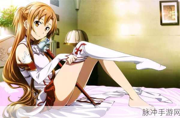 白丝大胸美女羞羞涩涩漫画：羞涩迷情：白丝大胸美女的甜蜜冒险故事