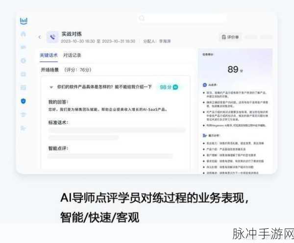 酒店服务生满天星法版免费观看：拓展酒店服务生技能，提升客户满意度的全新指南