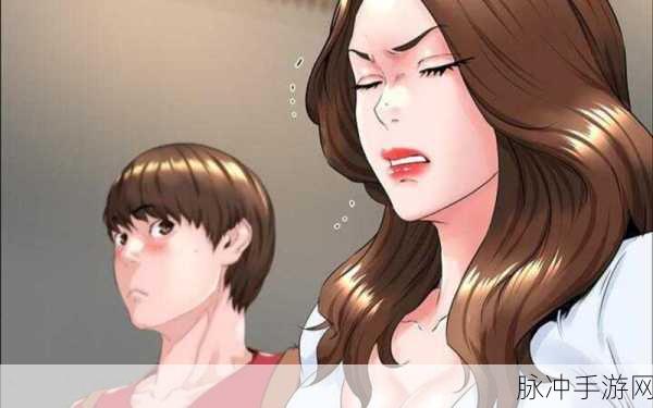 羞羞同人漫画：禁忌之恋：在星空下的秘密邂逅