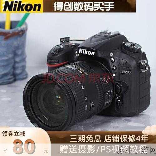 尼康d7100上市时间及价格：尼康D7100相机上市时间及其当时价格分析