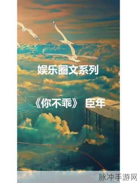 《overfiow漾出》：超越界限，心灵的波澜与情感的漾出