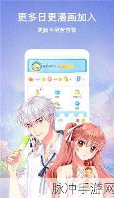 jmcomic.2.0_v1.7.2.apk：全新升级JMComic 2.0版本：尽享漫画阅读的魅力与乐趣