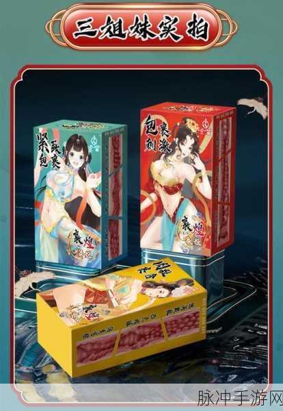 女主名器体质必须和多个男的现代：女主角的名器体质与多位男性之间的现代奇遇