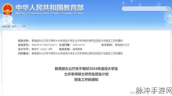 中国召回退役兵怎么回事2024年：2024年中国召回退役兵的背景与政策解析