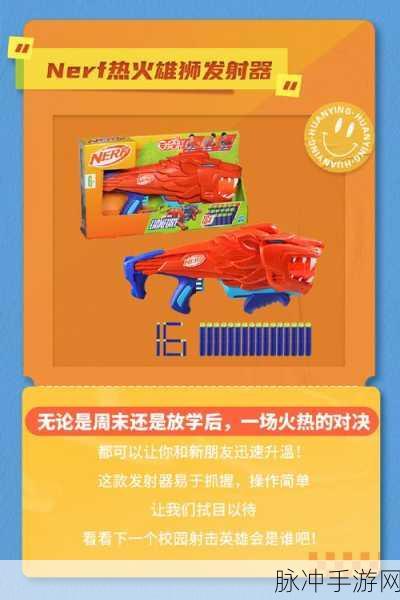 俊巴塞小洞游戏：“体验无穷乐趣：俊巴塞小洞游戏全新挑战与冒险”