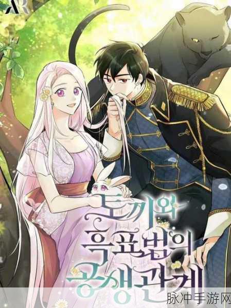 二次羞羞漫画首页：畅游二次元：羞羞漫画带你领略奇幻世界