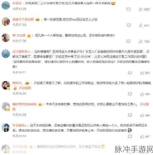 51吃瓜mg：“51吃瓜mg：揭秘最新热门话题与娱乐八卦大事件”