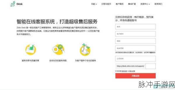 国外在线crm成人软件：全球在线CRM平台助力成人软件行业的创新与发展